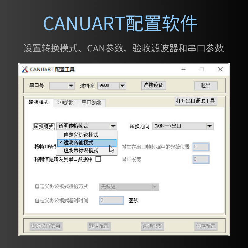 黑色简约风室内投影仪宝贝主图@凡科快图 (5).png