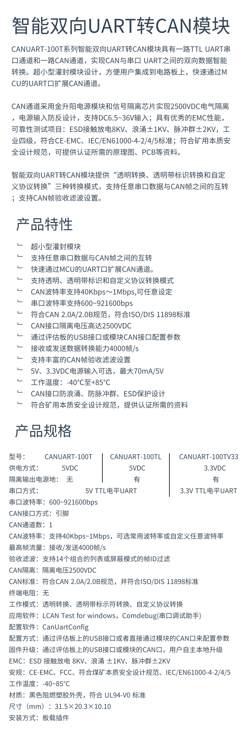 未命名@凡科快图 (7).png