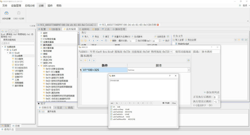 UDS优化.JPG