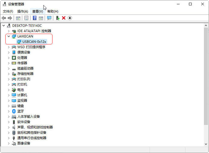 usbcan驱动正常安装