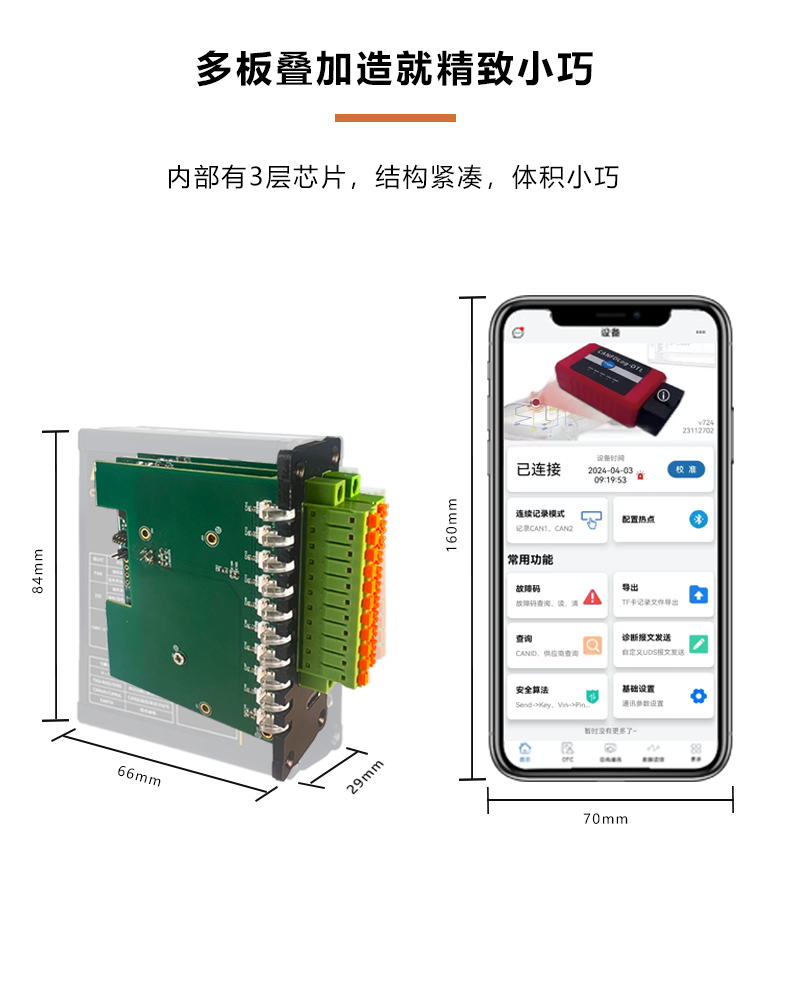 精致小巧.png