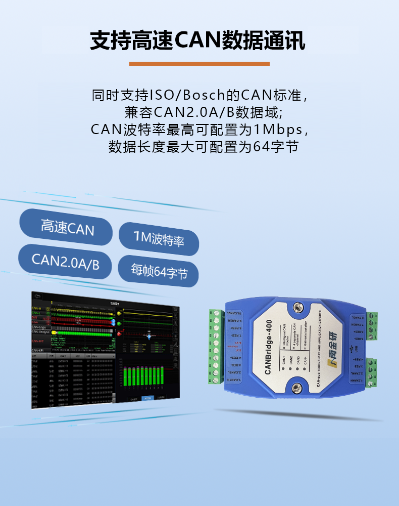 支持高速.png