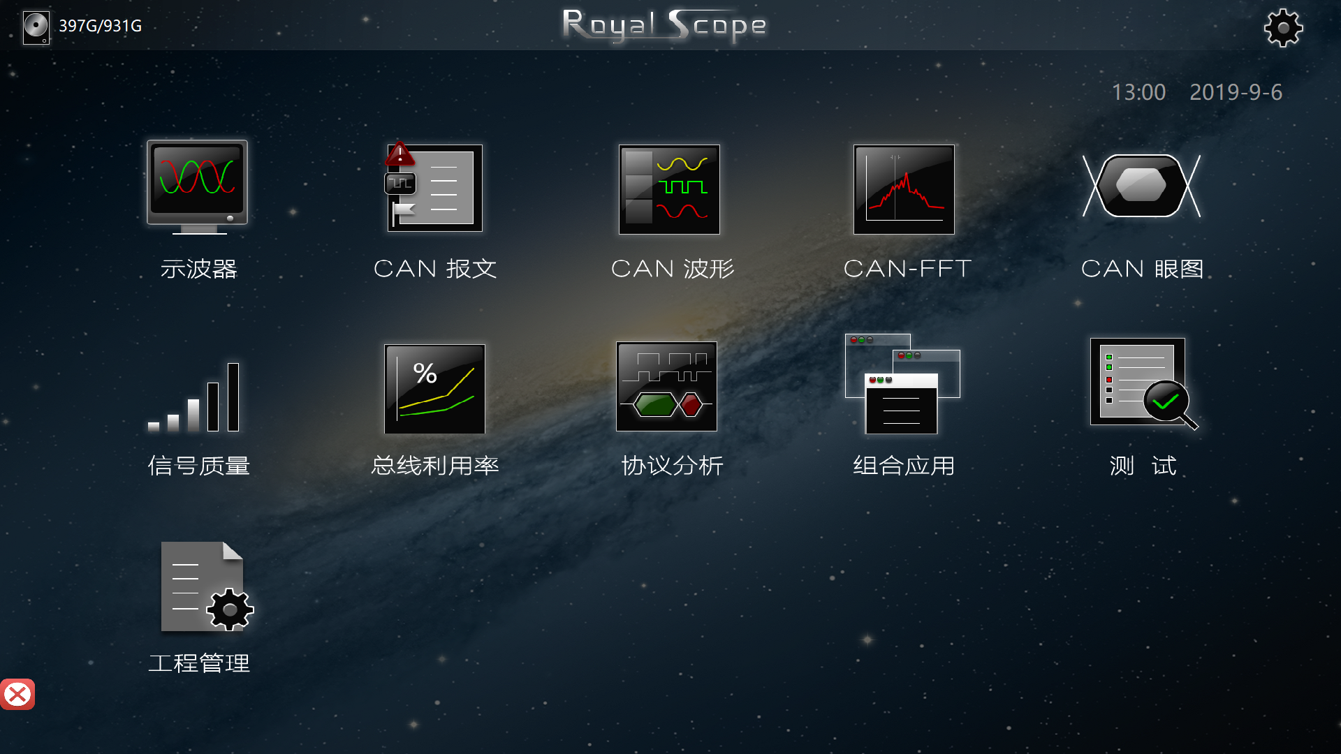 屏幕截图(12).png