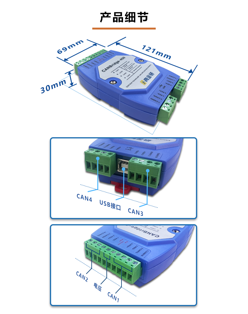 产品细节790.png