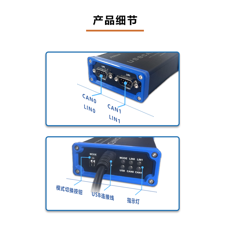 产品细节790.png