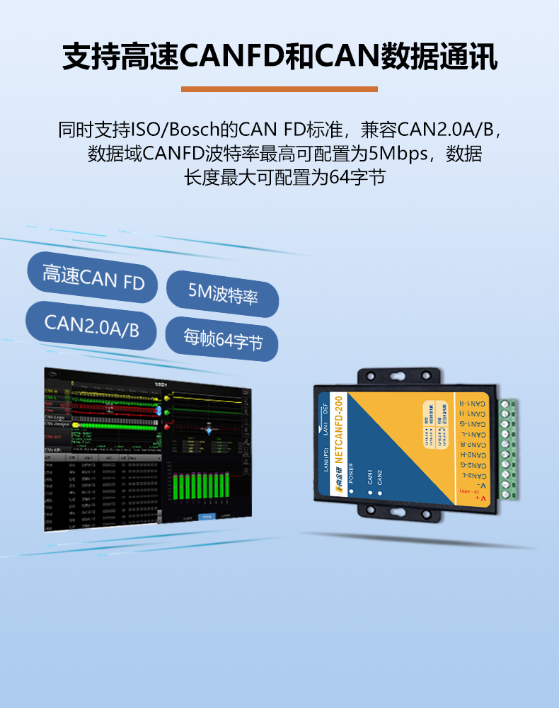 支持高速.png