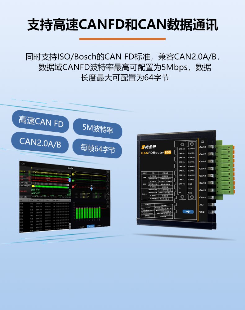 支持高速.png