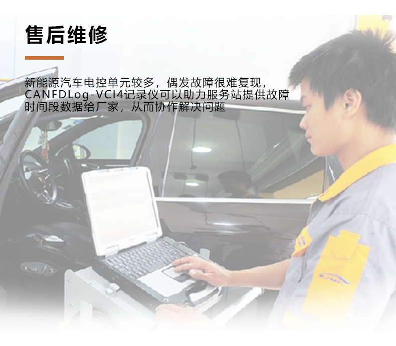 售后维修.png