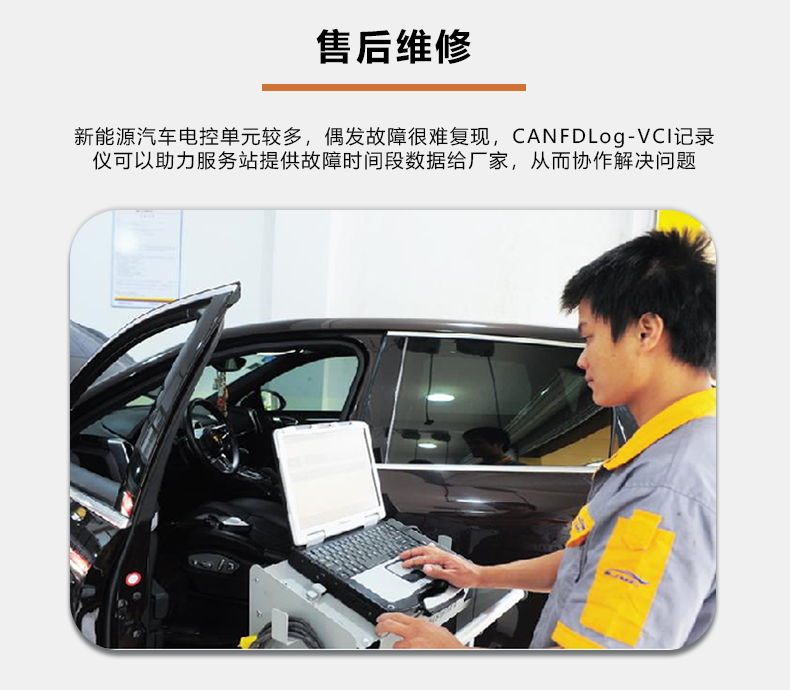 售后维修.png