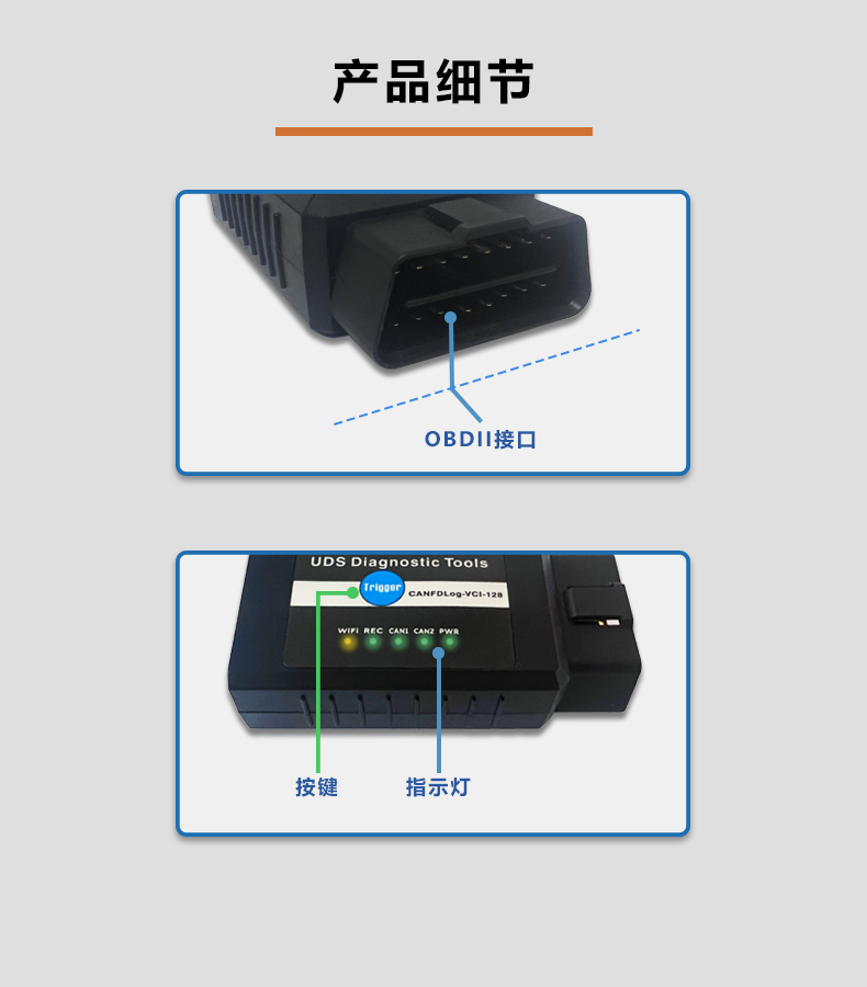 产品细节790.png