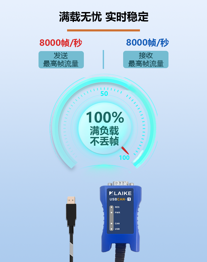 满载无忧.png