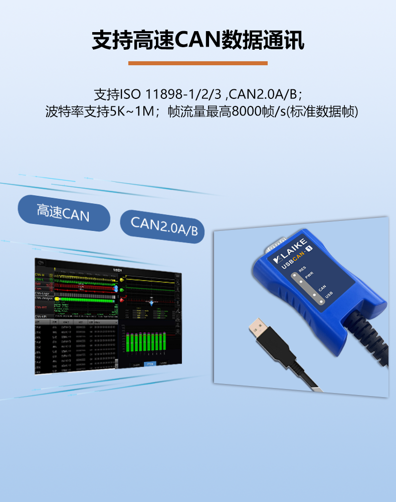 支持高速.png