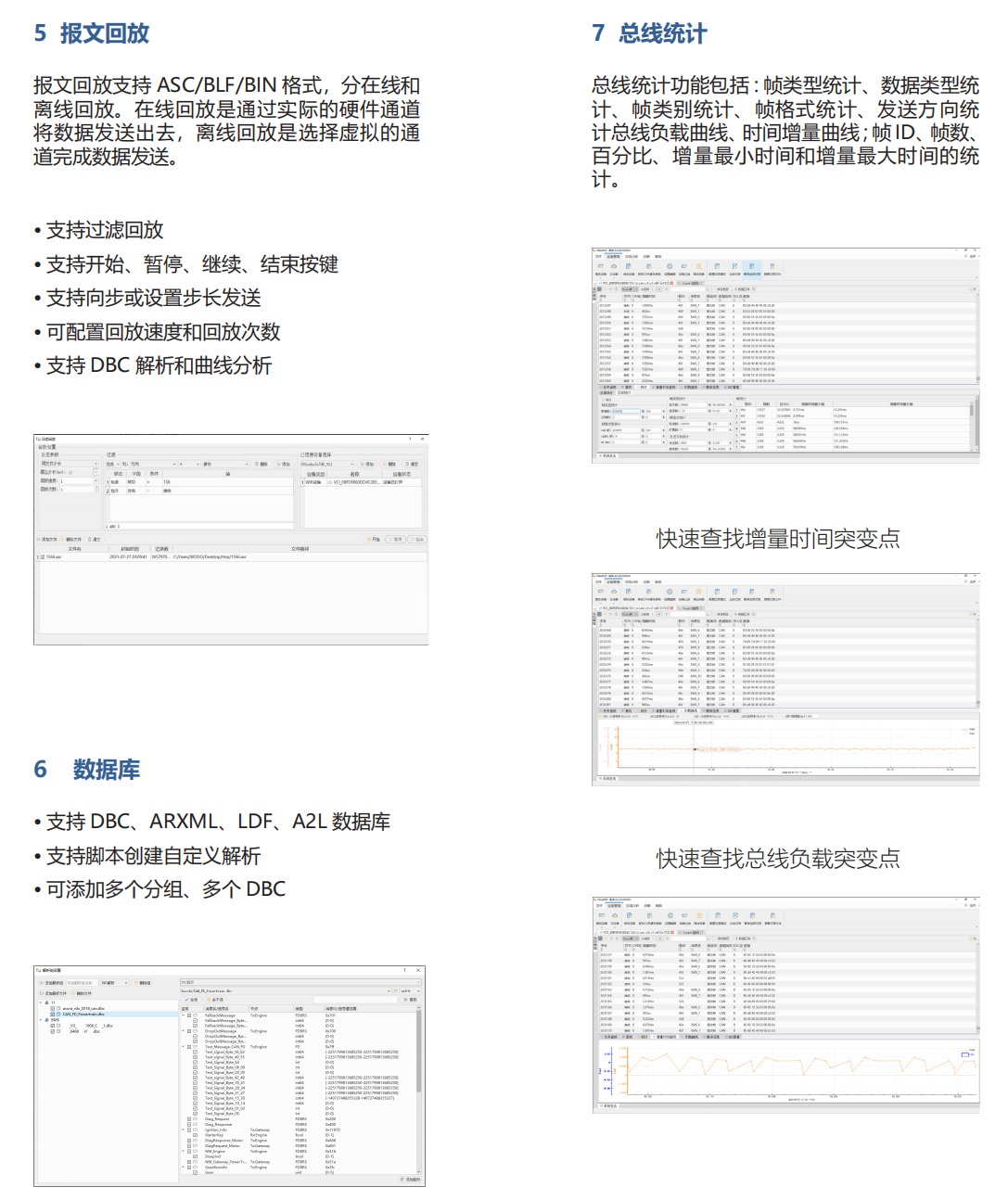屏幕截图 2024-08-06 182944.png