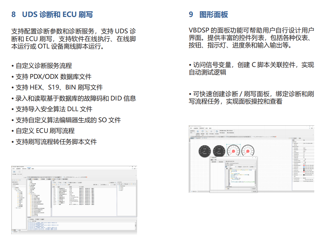 屏幕截图 2024-08-06 183001.png