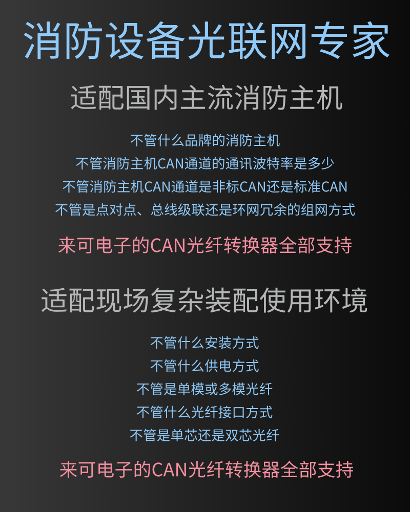 未命名@凡科快图 (7).png