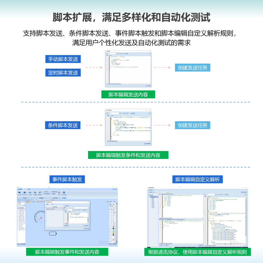 lkmaster软件介绍_07.png