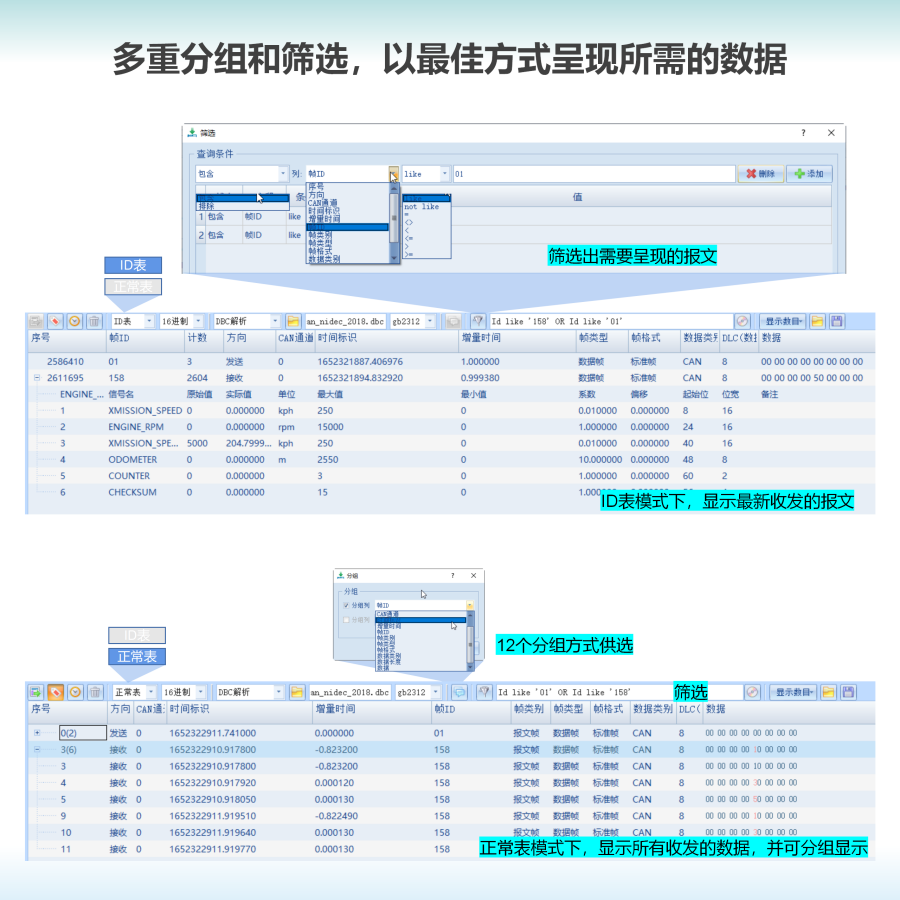 lkmaster软件介绍_05.png