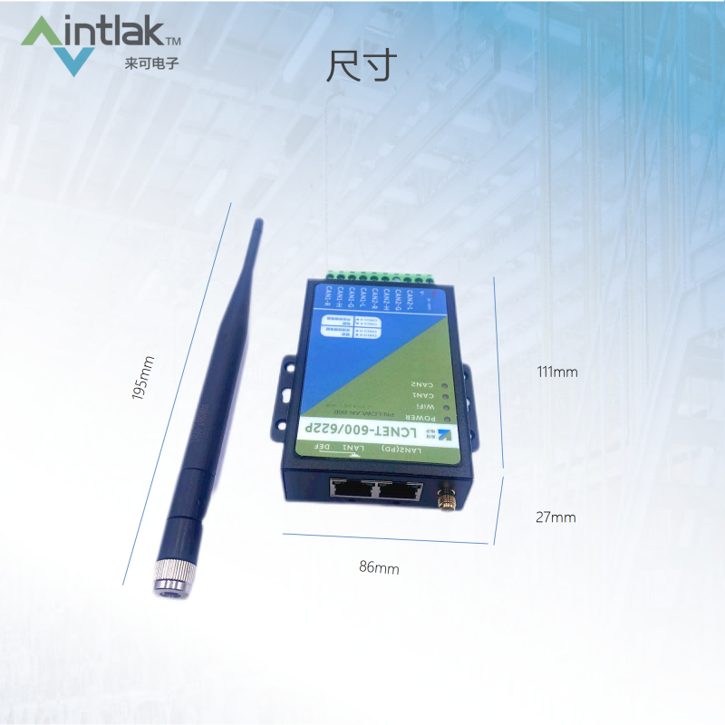 LCWLAN-600P (CAN)_12.png